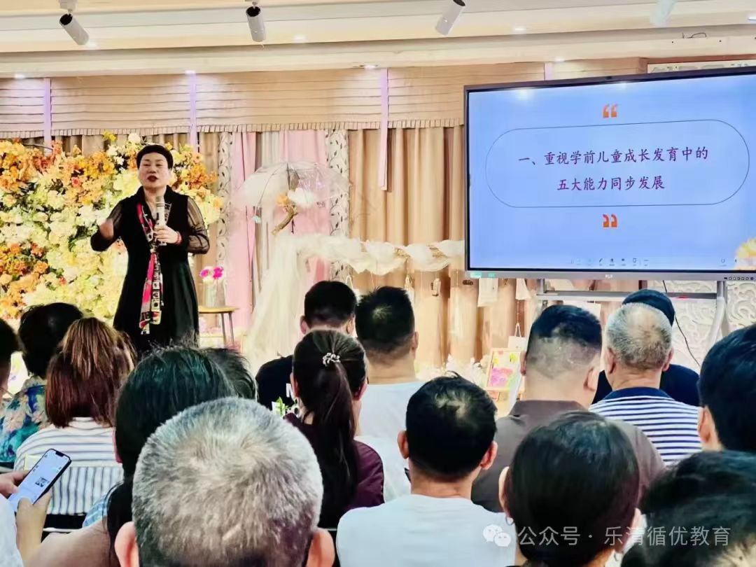 会员动态｜乐创会理事单位循优教育科学育儿公益活动走进乐成各幼儿园