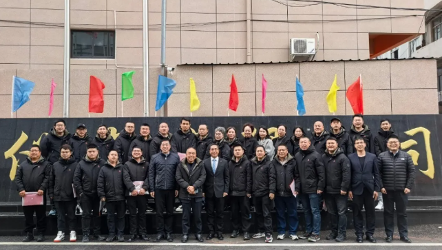 会员动态丨聚焦发展，拥抱未来——红旗仪表有限公司2025年营销大会召开