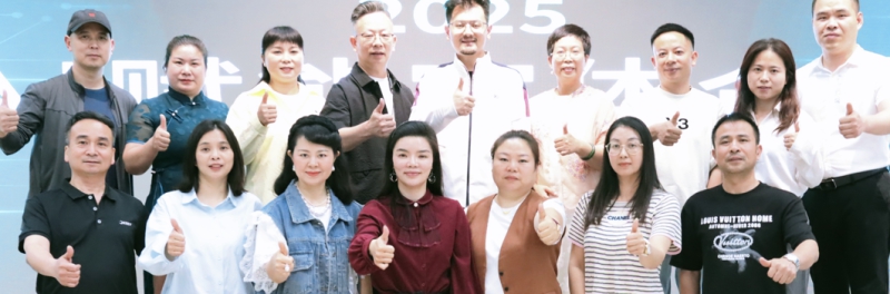 “乐创大讲堂”第十期”《AI赋能企业降本增效》开讲