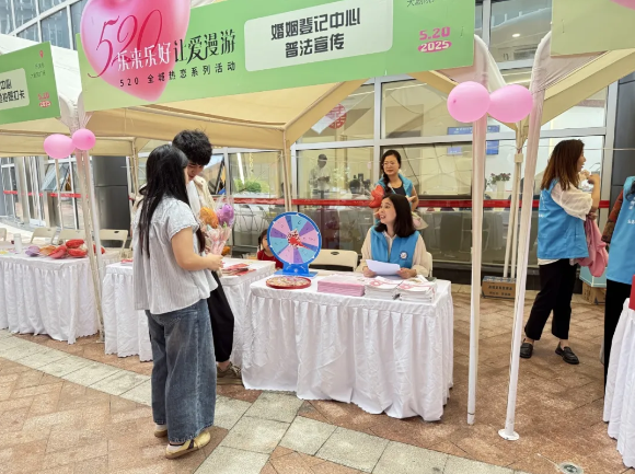 会员动态丨5 20韬衡所毛津津律师对新修订的《婚姻登记条例》进行科普宣传