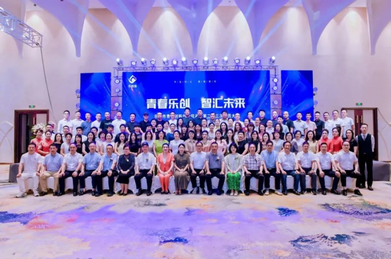 青春乐创，智汇未来| 乐创会二届三次会员大会暨工会/妇联换届会议圆满召开，星光夜宴点亮八载芳华