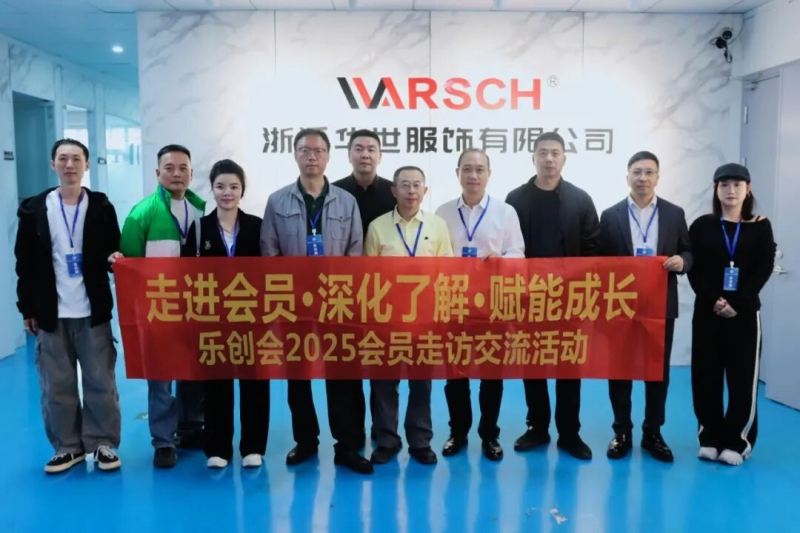 【走进会员，深化了解，赋能成长】乐创会2025会员走访交流活动（第四场）圆满举行