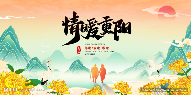 重阳寄深情 | 乐创会祝所有长者重阳安康：愿时光厚爱，幸福长青