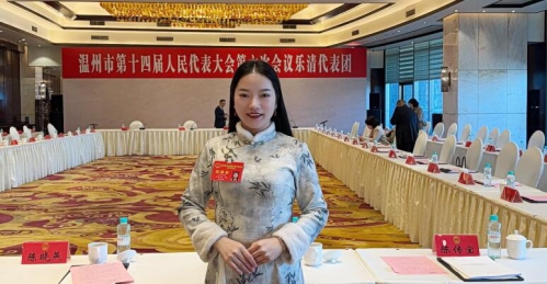 民声上两会丨乐创会会员、市人大代表叶林凤：全链条赋能，让温州女性创业更有底气