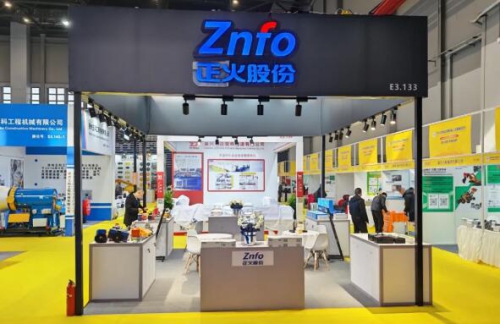 更好的装备，更美的世界！正火股份亮相2026第四届徐州国际工程机械展