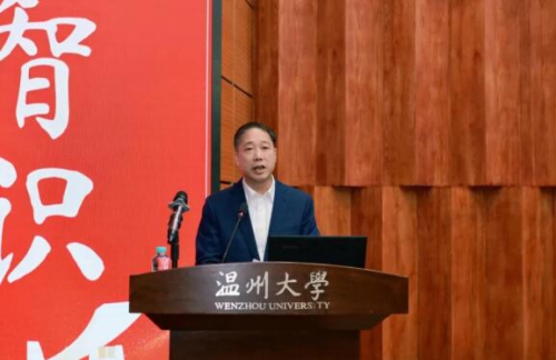 吴炳池会长受邀出席2026温州民营企业高质量发展研讨会并作主旨发言