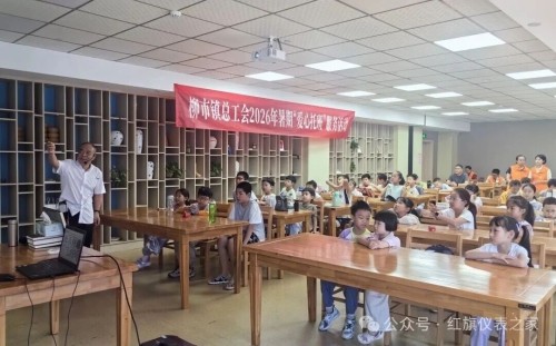 “领略汉字之美，感悟文化之魂”  丨公司董事长周方龙走进爱心托班开展公益授课