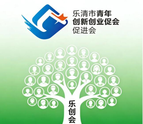 走访会员企业，倾听发展心声｜乐创会深入两家80后会员企业走访交流
